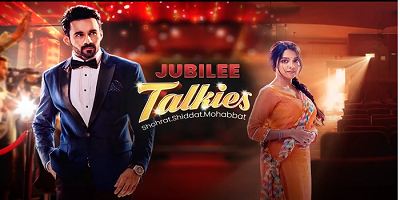 Jubilee Talkies