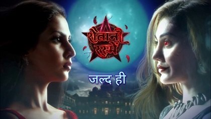 Shaitani Rasmein 23rd November 2024 Online Episode 267